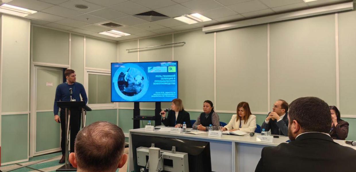 В Экспоцентре прошел круглый стол «Формирование евразийских центров компетенции в сфере племенного животноводства»