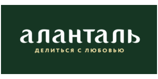 Аланталь