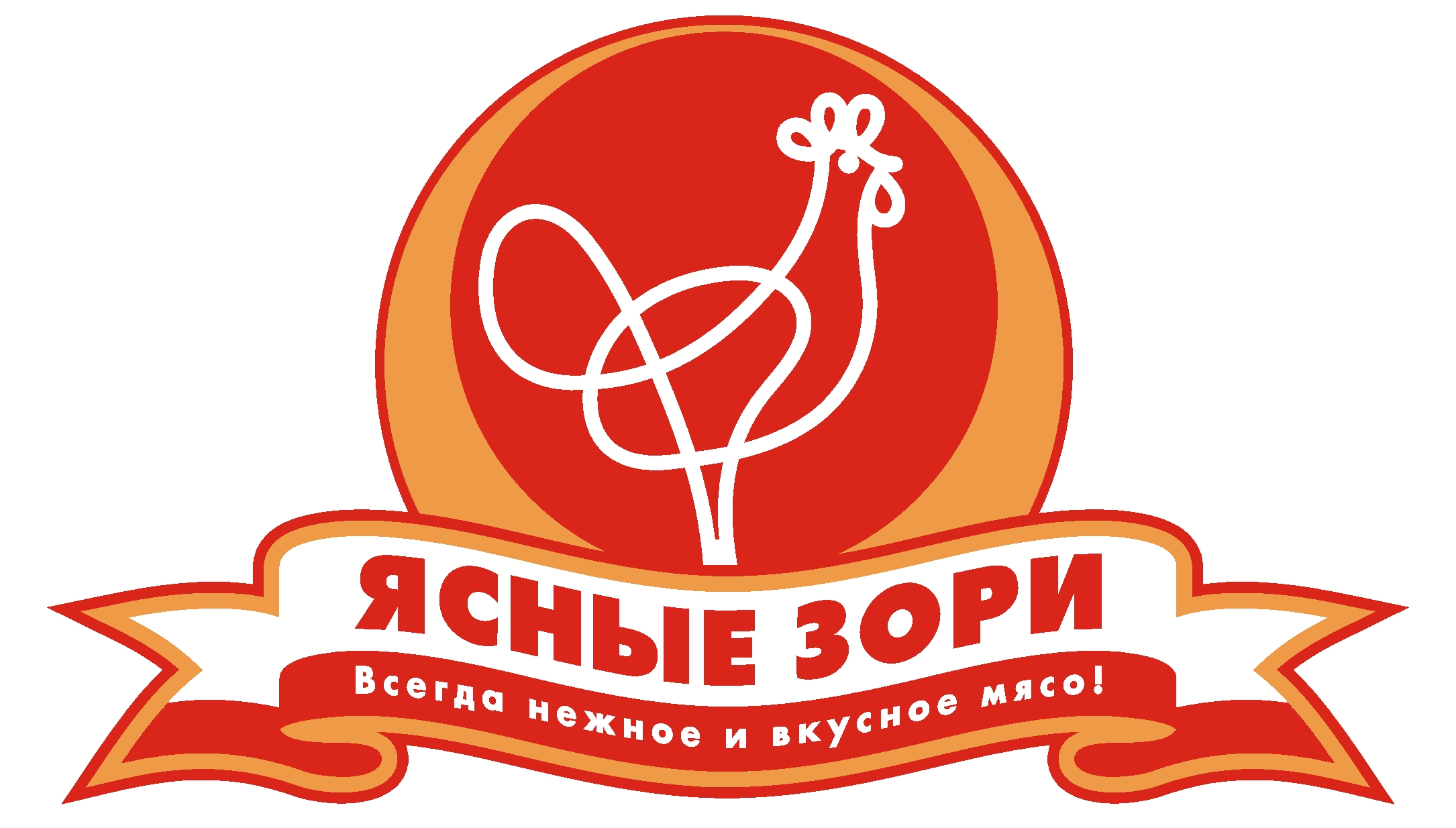 Ясные зори